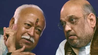 अंदमान-निकोबारमध्ये अमित शाह आणि मोहन भागवत एकाच मंचावर, कारण तरी काय?