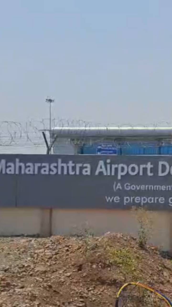 अमरावती-मुंबई विमानसेवा 15 दिवसासाठी बंद