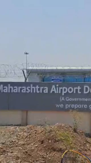 अमरावती-मुंबई विमानसेवा 15 दिवसासाठी बंद