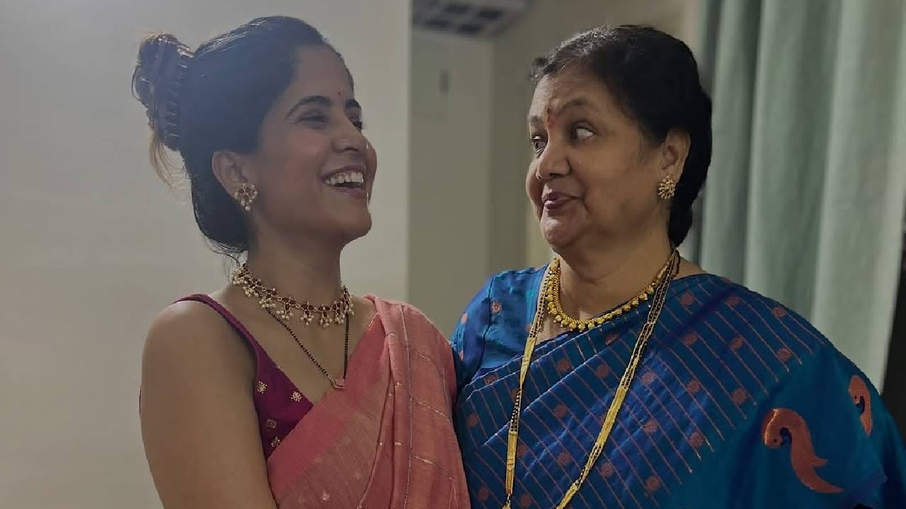 'अगदी पहिल्या दिवसापासून त्या माझ्याशी कधीच सून म्हणून वागल्या नाहीत. मी त्यांची मुलगी होते...सहजपणे, कोणत्याही प्रयत्नांशिवाय. नावांना कधीच महत्त्व नव्हतं. काकू/मम्मी - प्रेम मात्र तेच राहिलं आणि त्यांचं प्रेम शुद्ध, निष्पाप आणि नि:शंक होतं', अशा शब्दांत तिने भावना व्यक्त केल्या आहेत.
