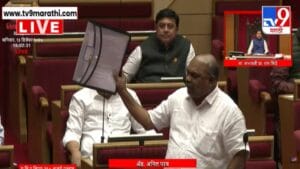 Anil Parab : अनिल परब यांचं विधानसभेत पेनड्राईव्ह बॉम्ब, 'त्या' अधिकाऱ्यांवर कारवाई होणार?