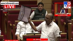 परबांचं विधानसभेत पेनड्राईव्ह बॉम्ब, 'त्या' अधिकाऱ्यांवर कारवाई होणार?