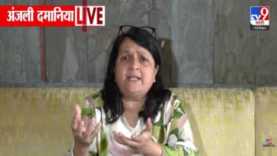 Anjali Damania : हिवाळी अधिवेशन सुरूये की फॅशन शो… दमानियांचा संताप अन् सरकारच्या कार्यपद्धतीवर सवाल