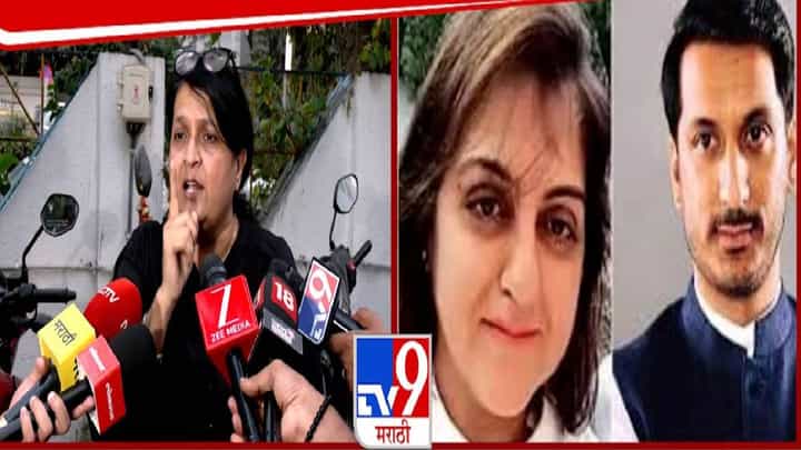 Anjali Damania : पुणे जमीन घोटाळा प्रकरणी शीतल तेजवानीच्या अटकेनंतर अंजली दमानियांची पहिली प्रतिक्रिया, पहिला आरोपी म्हणजे... Anjali Damania : पुणे जमीन घोटाळा प्रकरणी शीतल तेजवानीच्या अटकेनंतर अंजली दमानियांची पहिली प्रतिक्रिया, पहिला आरोपी म्हणजे...