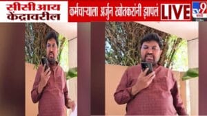 Arjun Khotkar : CCI केंद्रावरील कर्मचाऱ्याला अर्जुन खोतकरांनी झापलं, शेतकऱ्यांना इंग्रजीत आलेला msg…