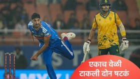IND vs SA: अर्शदीप सिंगने पार लाज घालवली, नकोशा विक्रमाची केली बरोबरी.