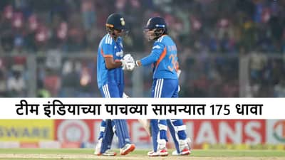 IND vs SL : टीम इंडियाकडून श्रीलंकेला 176 धावांचं आव्हान, महिला ब्रिगेड 2025 मधील शेवटचा सामना जिंकणार?