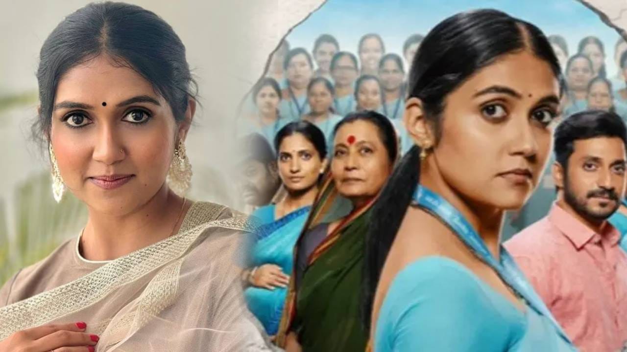 मराठी सिनेमाच्या चाहत्यांसाठी एक महत्त्वाची बातमी आहे. 'सैराट' फेम रिंकू राजगुरूचा बहुप्रतिक्षित चित्रपट 'आशा' १९ डिसेंबरला थिएटर्समध्ये प्रदर्शित झाला आणि त्याची सर्वत्र चर्चा सुरू आहे. आशा सेविकांच्या वास्तविक आयुष्यावर आधारित या चित्रपटात रिंकूच्या अभिनयाचे खूप कौतुक होत आहे. आता या चित्रपटाने किती कमाई केली? असा प्रश्न अनेकांना पडला आहे.