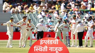 Ashes: इंग्लंडची कसोटी मालिकेवरील पकड सैल, ऑस्ट्रेलियाने दुसऱ्या दिवशी केले हाल