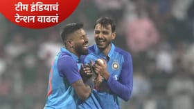 टी20 सामन्यापूर्वी टीम इंडियाला मोठा धक्का, स्टार अष्टपैलू खेळाडू आऊट.