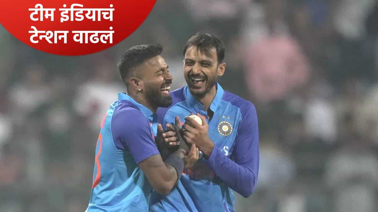 IND vs SA : चौथ्या टी20 सामन्यापूर्वी टीम इंडियाला मोठा धक्का, स्टार अष्टपैलू खेळाडू मालिकेतून आऊट