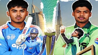 Under 19 Asia Cup: आशिया कप विजेत्या संघाला किती प्राईज मनी? प्रत्येक खेळाडूला इतकी रक्कम