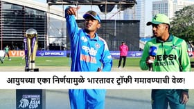 आयुषच्या निर्णयामुळे टीम इंडियाचा गेम;एका चुकीमुळे पराभव! नक्क.