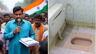 तुमच्या घरात शौचालय आहे का? उमेदवारांना द्यावं लागणार प्रमाणपत्र; अन्यथा... नवा नियम काय?