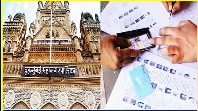 BMC Election: मुंबई महापालिका निवडणुकीपूर्वीच मतदारांचा महापूर; मलाड कुर्ल्यात मोठी लाट, दक्षिण मुंबईत टक्का घसरला