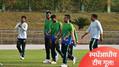 नाचक्की! बांग्लादेश प्रीमियर लीग सुरु होण्याच्या 24 तासाआधीच टीम पळाली, आता...