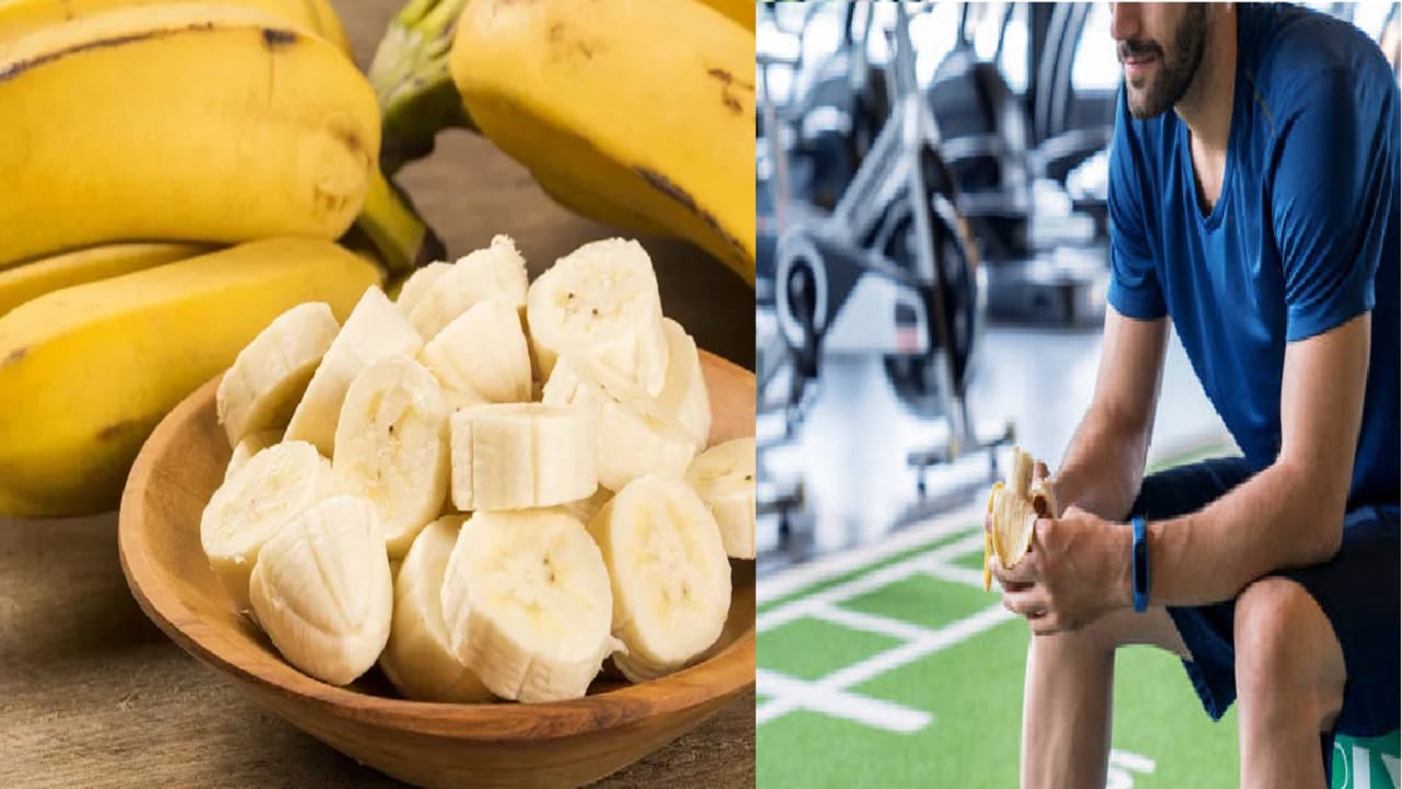 व्यायामापूर्वी कि नंतर? केळी खाण्याची सर्वोत्तम वेळ कोणती? व्यायामापूर्वी कि नंतर? केळी खाण्याची सर्वोत्तम वेळ कोणती?