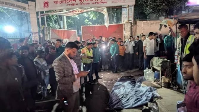 बांगलादेशात मोठा बॉम्बस्फोट, विद्यापीठाची तोडफोड, पुन्हा मोठा हिंसाचार