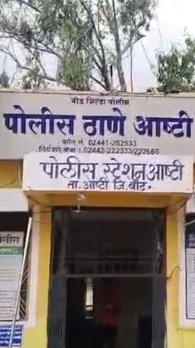 धक्कादायक! पैशांसाठी मुलाची वडिलांना अमानुष मारहाण