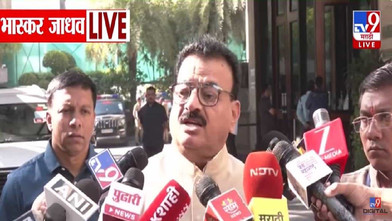 Bhaskar Jadhav : सत्ताधाऱ्यांचा दुटप्पीपणा... सदस्यसंख्येच्या अटीवरून भास्कर जाधव यांचा सरकारवर हल्लाबोल, खुर्चीसाठी कोण काय करतं...