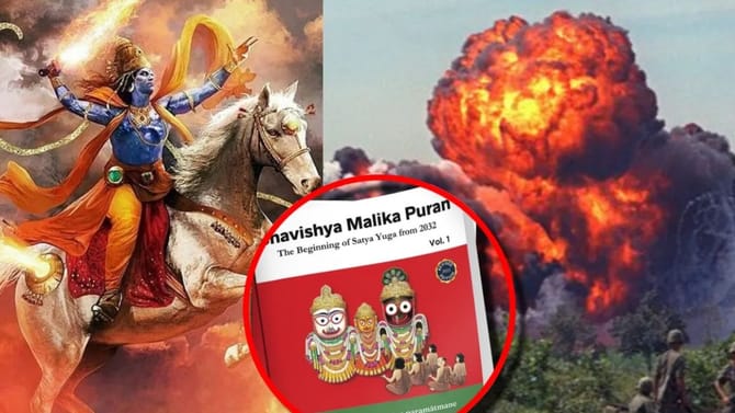 2026 मध्ये जगात घडणार ही भयंकर घटना, भविष्य पुराणामधल्या भाकीतानं खळबळ