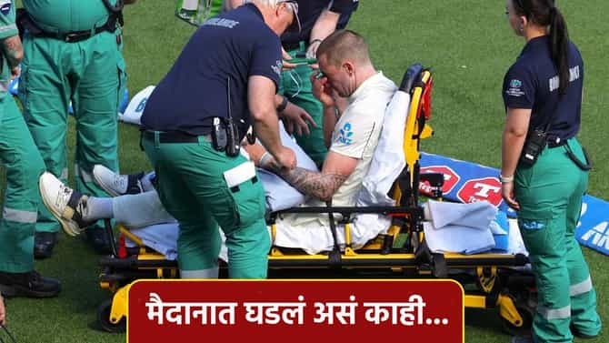 रोहित-विराटला बाद करणाऱ्या गोलंदाजासोबत मैदानात दुर्घटना, थेट रुग्णालयात नेण्याची वेळ