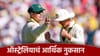 Ashes: ऑस्ट्रेलियाला पराभवानंतर धक्का, मालिका जिंकली पण 4 दिवसात 90 कोटींचं नुकसान