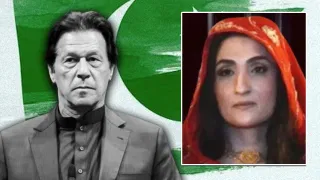 इम्रान खानच्या पत्नीचे हाल, जेलमध्ये उंदरांसोबत राहण्याची वेळ; जेवणात मिर्जी पावडर… UN चा धक्कादायक अहवाल