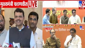 दोन्ही ठाकरे बंधू एकत्र येताच फडणवीसांची पहिली प्रतिक्रिया, म्हणाले....