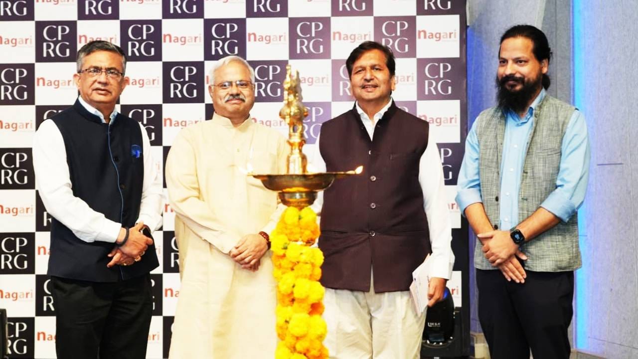 CPRG: भविष्यातील शहरांसाठी संमेलन, मंत्री मंगल प्रभात लोढा, संजीव संन्याल यांनी मांडले महत्त्वाचे मुद्दे CPRG: भविष्यातील शहरांसाठी संमेलन, मंत्री मंगल प्रभात लोढा, संजीव संन्याल यांनी मांडले महत्त्वाचे मुद्दे