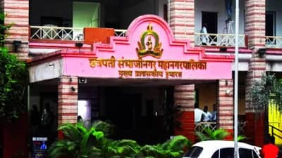 Chhatrapati Sambhajinagar Election Results 2026 LIVE : जुन्या शहरात कुणाची हवा? कोण ताकद लावणार? कुणाच्या भाळी गुलाल लागणार?