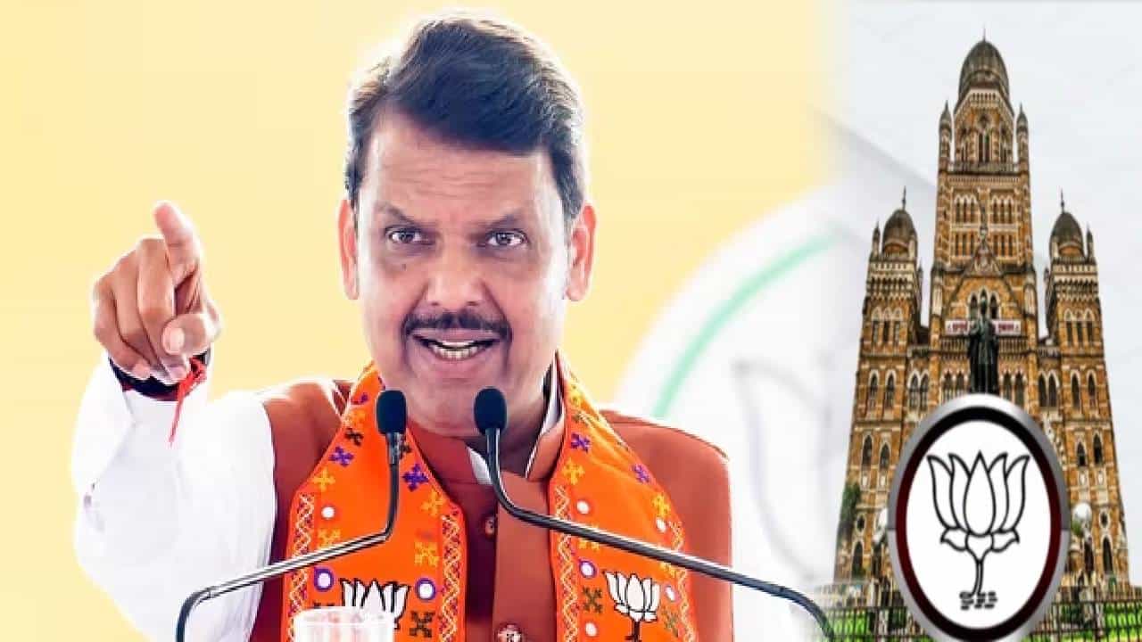 Mumbai BMC Election :  भाजपकडून 'या' उमेदवारांना AB फॉर्म, 67 उमेदवारांची पहिली यादी जाहीर,  कोणत्या वॉर्डमधून कोणाला संधी?