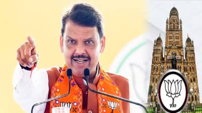 Mumbai BMC Election : भाजपकडून ‘या’ उमेदवारांना AB फॉर्म, 67 उमेदवारांची पहिली यादी जाहीर, कोणत्या वॉर्डमधून कोणाला संधी?