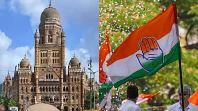 BMC Election : मोठी बातमी! महाविकास आघाडी फुटली, काँग्रेसची मोठी घोषणा, स्वबळावर लढणार