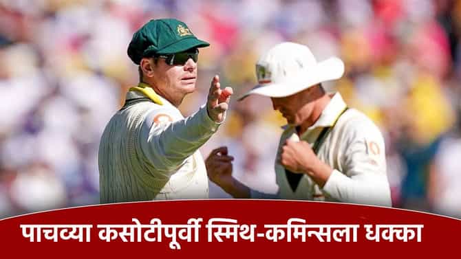 पाचव्या कसोटीपूर्वी क्रिकेट ऑस्ट्रेलियाने प्लेइंग 11 केली जाहीर, टेम्बा बावुमाकडे दिलं कर्णधारपद