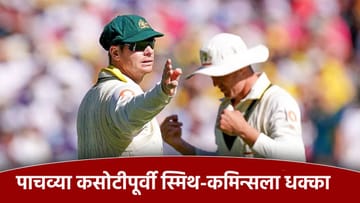 पाचव्या कसोटीपूर्वी क्रिकेट ऑस्ट्रेलियाने प्लेइंग 11 केली जाहीर, टेम्बा बावुमाकडे दिलं कर्णधारपद