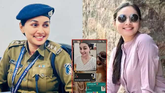 मला भेटायला या ना... सुंदर DSP चा बिझनेस मॅनववर लव्ह ट्रॅप, चॅटिंग व्हायरल झाल्याने खळबळ!