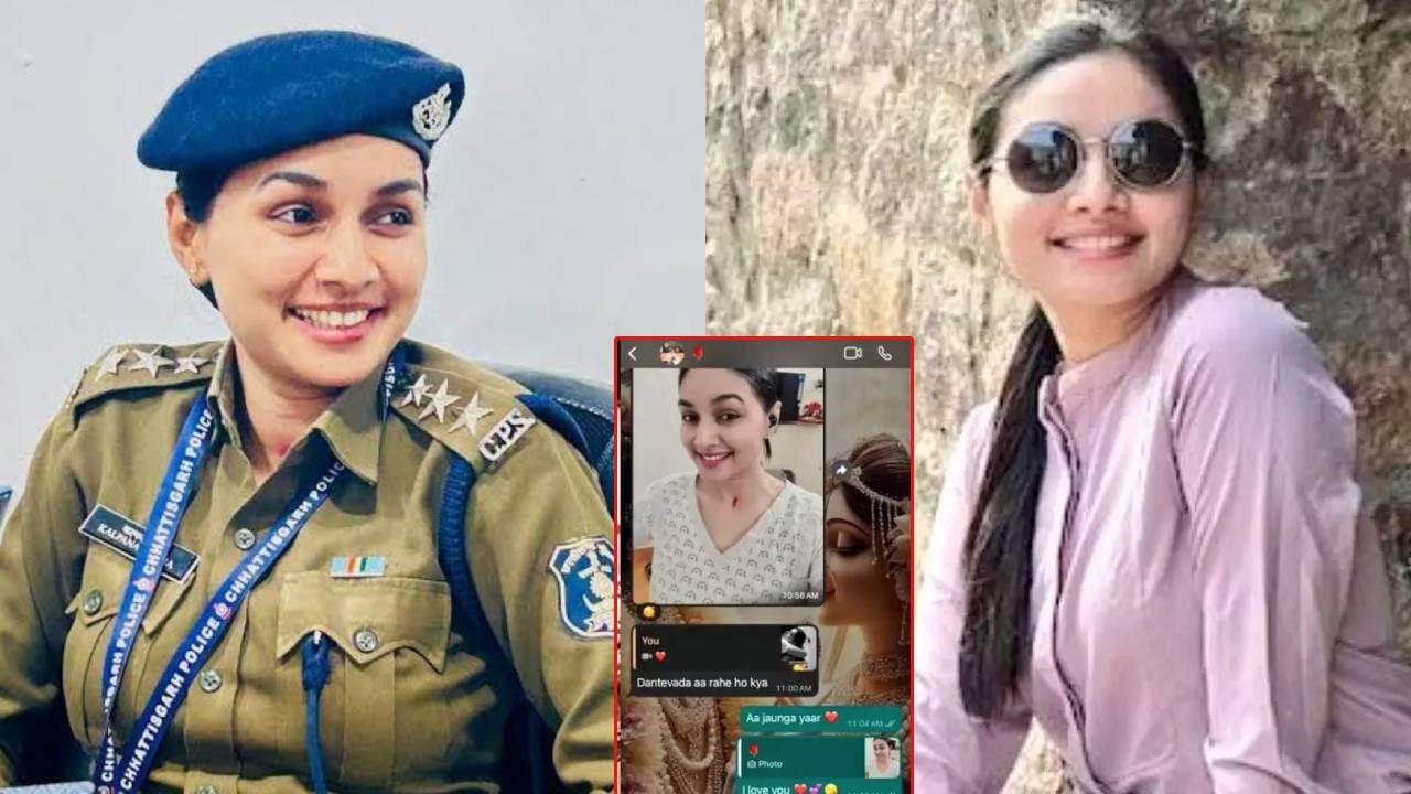 मला भेटायला या ना... सुंदर DSP चा बिझनेस मॅनववर लव्ह ट्रॅप, चॅटिंग व्हायरल झाल्याने खळबळ! मला भेटायला या ना... सुंदर DSP चा बिझनेस मॅनववर लव्ह ट्रॅप, चॅटिंग व्हायरल झाल्याने खळबळ!