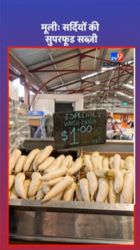 फक्त ही एक भाजी खाल्याने चेहेरा होईल चमकदार!.