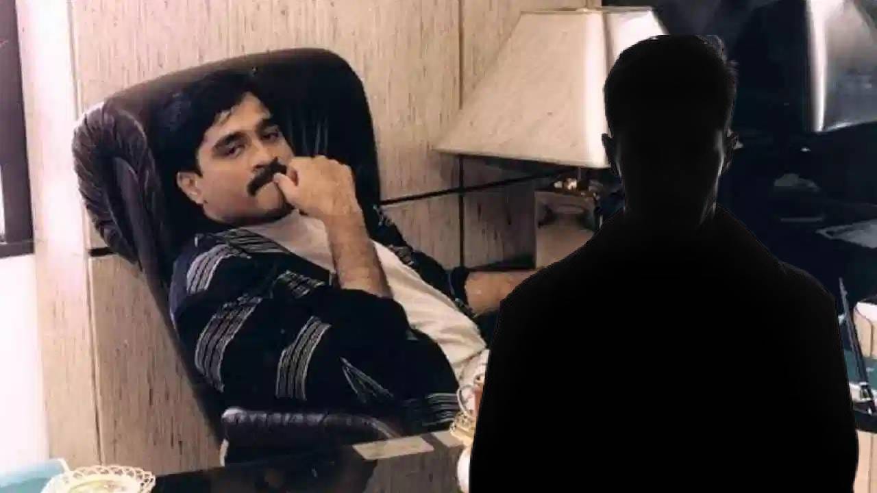 दाऊदची झोप उडाली! नव्या डॉनच्या एन्ट्रीने अंडरवर्ल्डमध्ये खळबळ, तो खलनायक नेमका कोण?