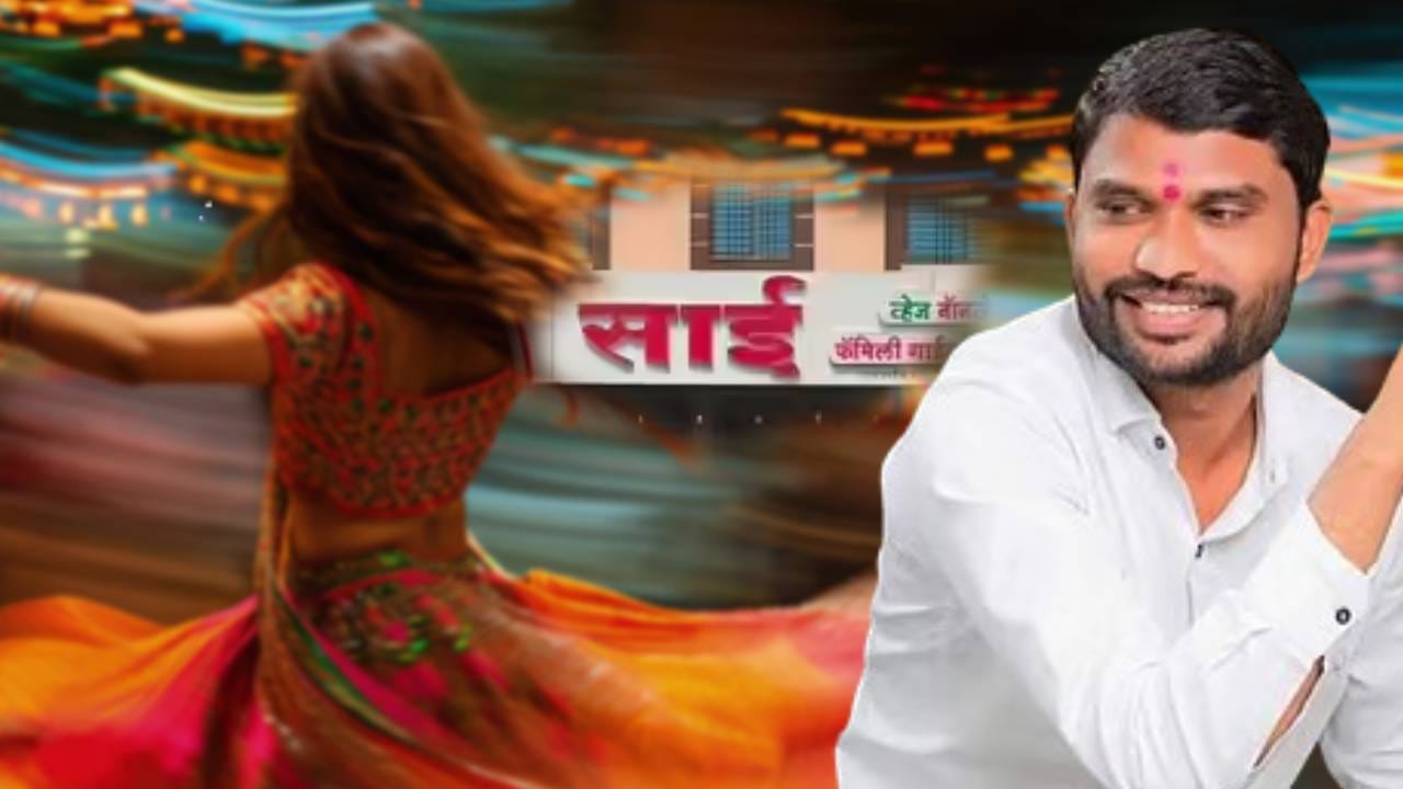 मृत्यूआधी लॉजवर वेगळच कांड? नृत्यांगना दिपालीच्या पाठोपाठ तो ही लॉजवर... पोलिसांनी दिली धक्कादायक माहिती मृत्यूआधी लॉजवर वेगळच कांड? नृत्यांगना दिपालीच्या पाठोपाठ तो ही लॉजवर... पोलिसांनी दिली धक्कादायक माहिती