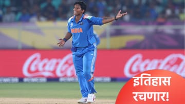 दीप्ती शर्मा करणार ऐतिहासिक कामगिरी! टी20 क्रिकेटमध्ये असा मान मिळवणारी पहिली भारतीय ठरणार