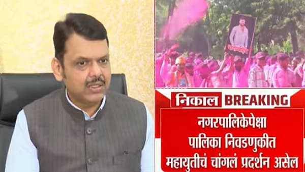 Devendra Fadnavis : ठाकरे गटासह मविआने निवडणूक सीरिअसली का लढवली नाही? मुख्यमंत्र्यांचं विचार करायला भाग पाडणारं उत्तर