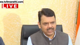 नगर परिषद निवडणुकीत भाजपाची रेकॉर्डब्रेक कामगिरी; किती जागा जिंकल्या? फडणवीसांनी सांगितला आकडा