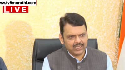 नगर परिषद निवडणुकीत भाजपाची रेकॉर्डब्रेक कामगिरी; किती जागा जिंकल्या? फडणवीसांनी सांगितला आकडा