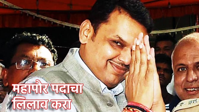 महापौर पदाचा जाहीर लिलाव करा; शिंदेसेनेच्या नेत्याची अजब मागणी