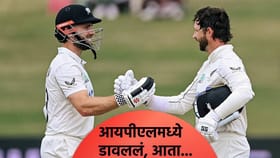 आयपीएल लिलावात नाकारलं, न्यूझीलंडच्या खेळाडूने द्विशतक ठोकत दिलं उत्तर.