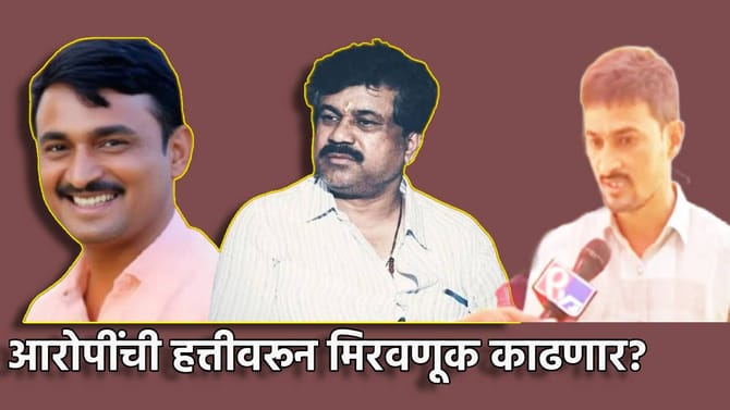 आरोपींची हत्तीवरून मिरवणूक? धनंजय देशमुखांच्या त्या दाव्याने खळबळ
