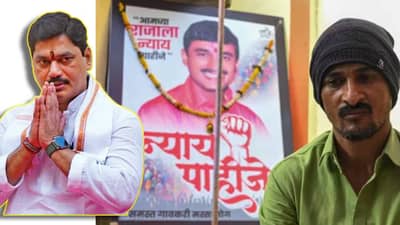 Dhananjay Munde: धनंजय मुंडे यांना मंत्रिपद मिळाल्यास 100 वाल्मिक कराड तयार होतील, धनंजय देशमुखांची जहरी टीका