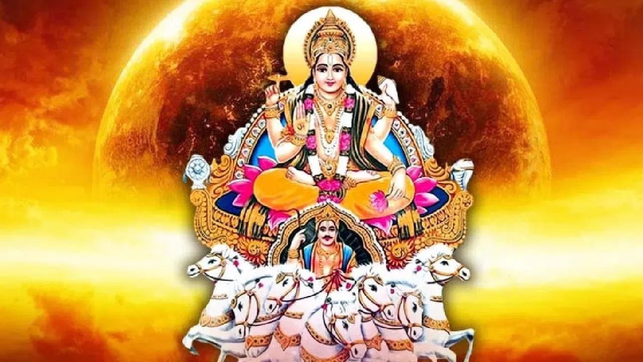 धनु संक्रांती कधी साजरा केली जाणार? शुभ मुहूर्त आणि तिथी काय? जाणून घ्या